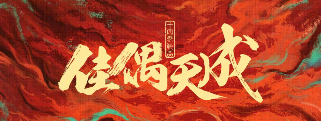 愛奇藝地域限制