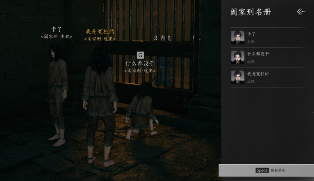 燕雲十六聲國服遊戲加速器推薦