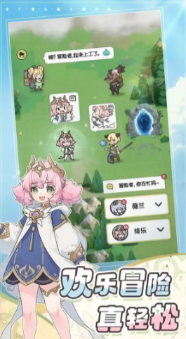 回國遊戲助推器