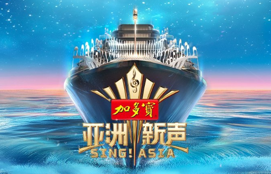 海外怎麼看國產綜藝