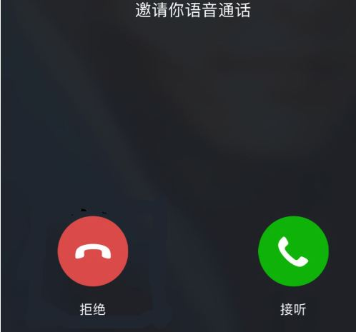 海外打微信電話卡頓掉線