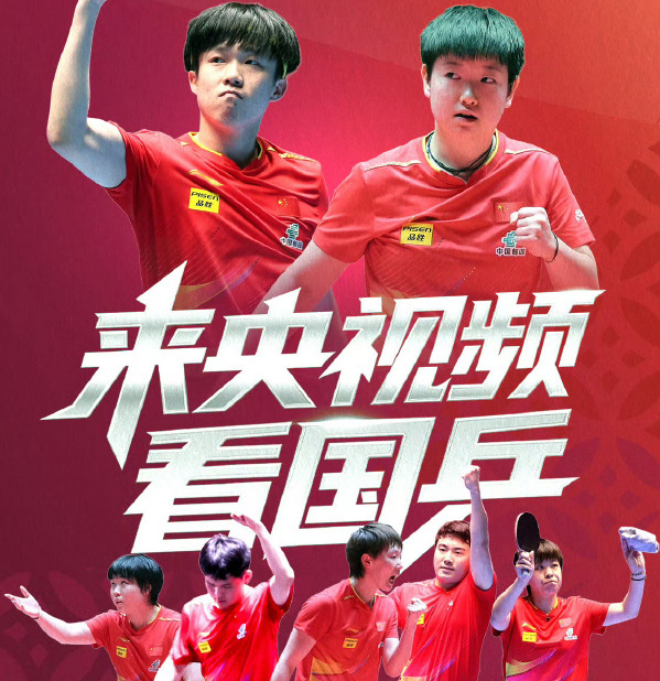 突破央視頻地域限制的方法