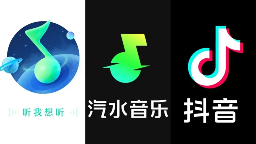 解除汽水音樂地區限制