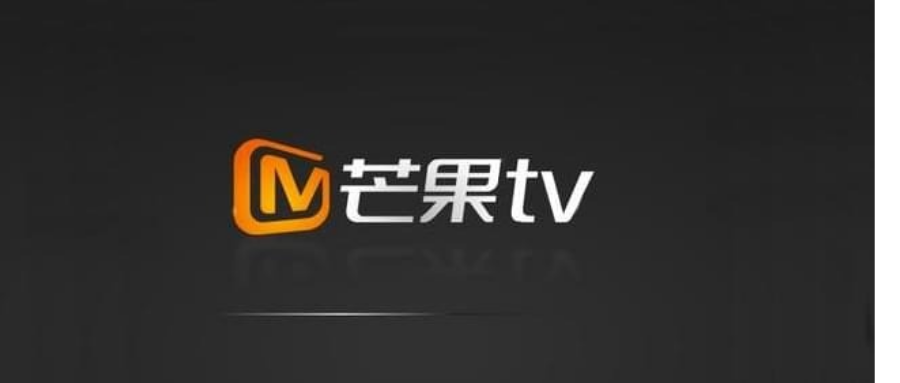 芒果tv播放限制怎麼解除