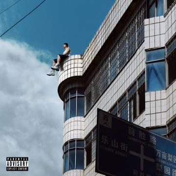 海外追星族必看!輕鬆解除愛奇藝地區限制,暢享華語音樂無阻礙
