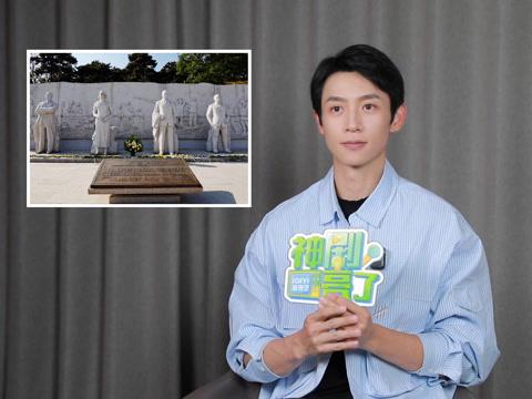 海外追劇不再卡關!魏晨專訪揭露《沉默的榮耀》幕後震撼故事