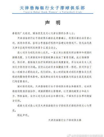 刷到袁心玥缺席全運會的消息時,我正幫海外朋友找解除地區限制的方法——那些卡頓的畫面,像極了運動員的遺憾