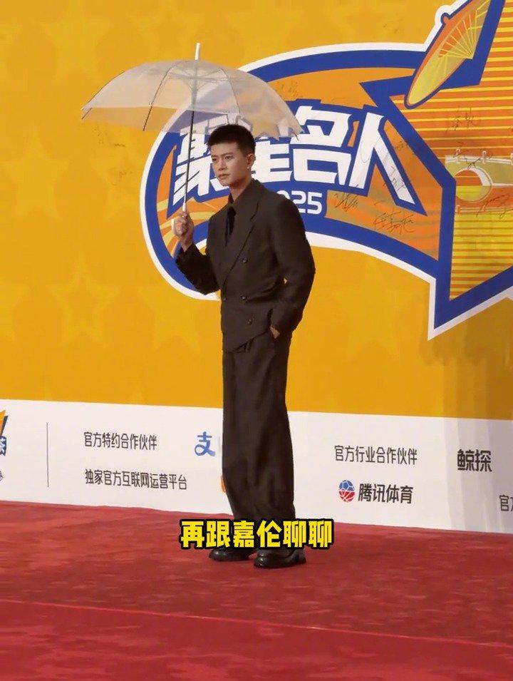 海外華人追星必看!2025聚星名人賽紅毯直擊與跨國追劇困擾全解析