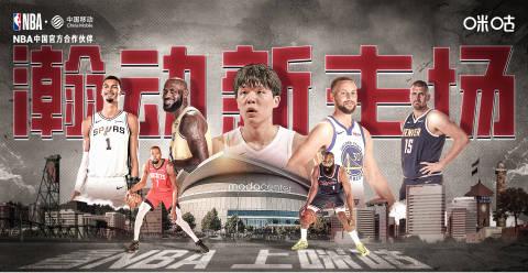 海外華人必看!2025-26賽季NBA全新賽制解析,突破地區限制觀賽全攻略