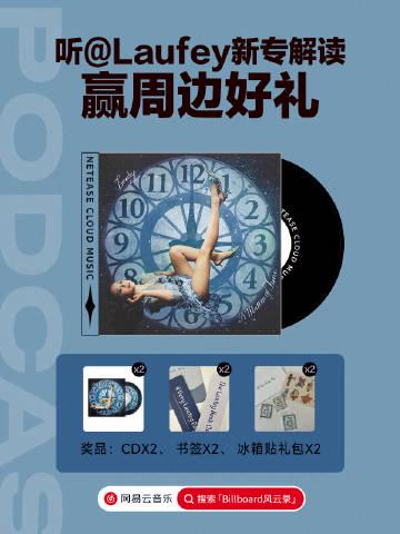 海外華人必看!破解地區限制,輕鬆追劇聽歌不再卡頓的實用指南