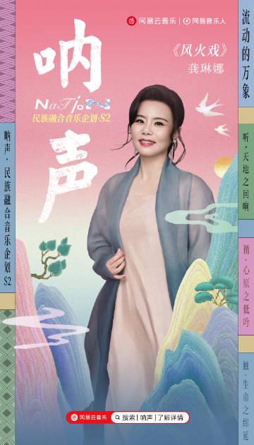 海外追劇族必看:解決愛奇藝區域限制卡頓問題,輕鬆觀看最新音樂企劃