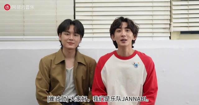 海外華人追星新困擾:JANNABI新專輯限區播放,三招破解影音封鎖難題