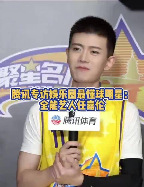 海外華人必看!破解地區限制追劇聽歌全攻略,任嘉倫NBA預測獨家專訪火熱上線