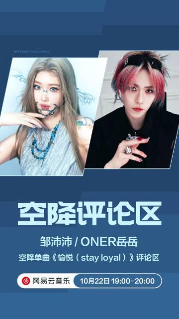 海外追星族必看:破解愛奇藝區域限制,輕鬆觀看鄒沛沛新歌MV不卡頓