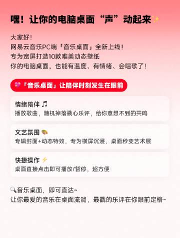 海外追劇族必看:愛奇藝區域限制解決方案與網易雲音樂桌面新體驗