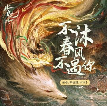 海外華人追劇聽歌不再卡頓!破解地區限制的實用技巧全解析