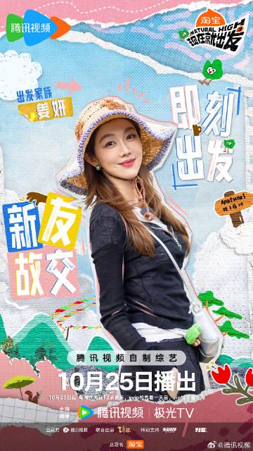 刷到《现在就出发》林芝站预告时,我正在温哥华凌晨三点卡成PPT——突然想起去年追《狂飙》的痛