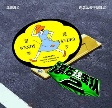 海外華人必看!2025滾石撞樂隊2如何突破地區限制,重溫華語金曲新風貌