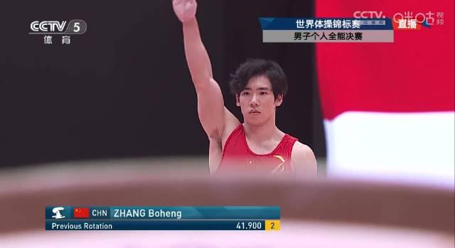 海外追體操賽事遇阻?張博恒跳馬14.200分精彩瞬間不容錯過