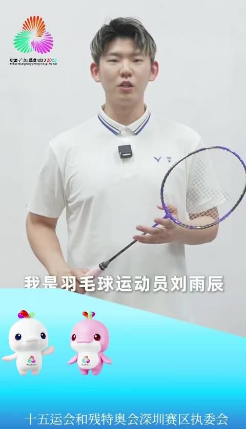 刷到劉雨辰第四次備戰全運的視頻,我翻出當年和他打球的舊照:那些年我們追過的羽毛球夢