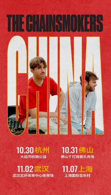 刷到煙鬼樂團2025巡演消息時,我正卡在海外追劇的轉圈圈畫面裡——原來音樂和影視一樣,都有地域限制這道牆