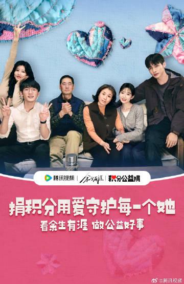 海外華人追劇困境全解析:為何《余生有涯》等陸劇總是卡頓無法播放?