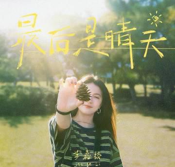 海外華人必看!破解影音地區限制的實用技巧,重溫《深圳一家親》經典回憶