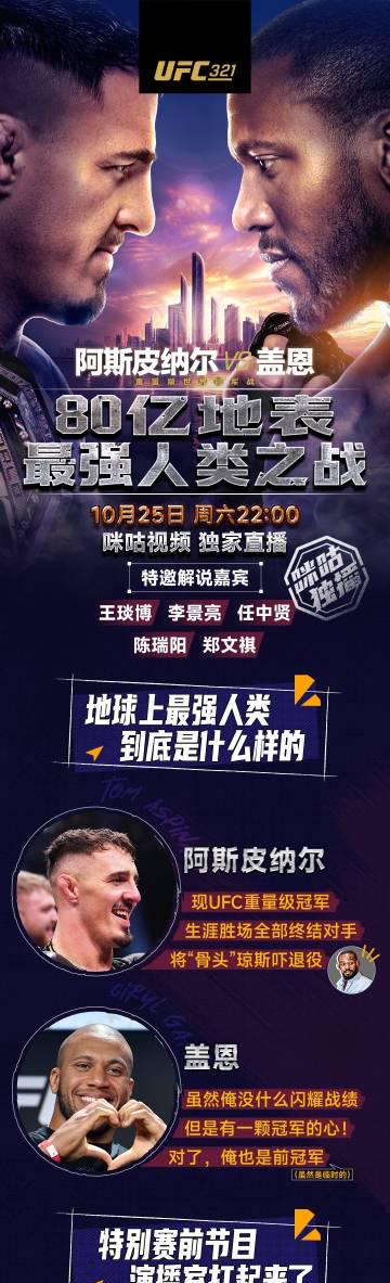 在加拿大深夜刷到UFC直播卻卡成PPT?我終於找到海外追劇看比賽的破解秘訣