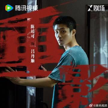 海外追劇卡關?3招教你無限制觀看《重影》,馮小剛新作不再錯過!