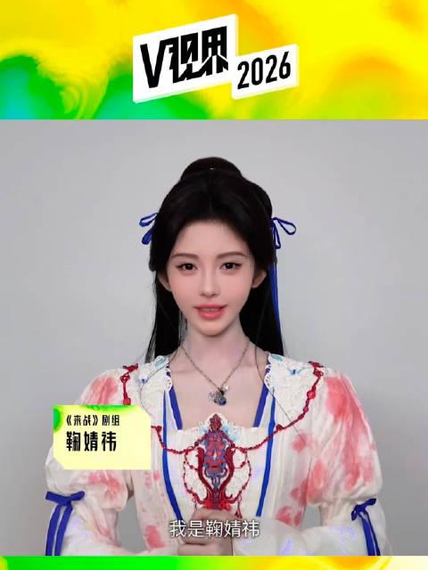 來戰!阿黛與蕭逸寒邀您共赴奇幻修真之旅