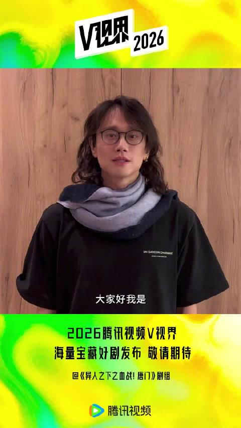 異人之下之血戰!唐門:解鎖異人宇宙全新篇章