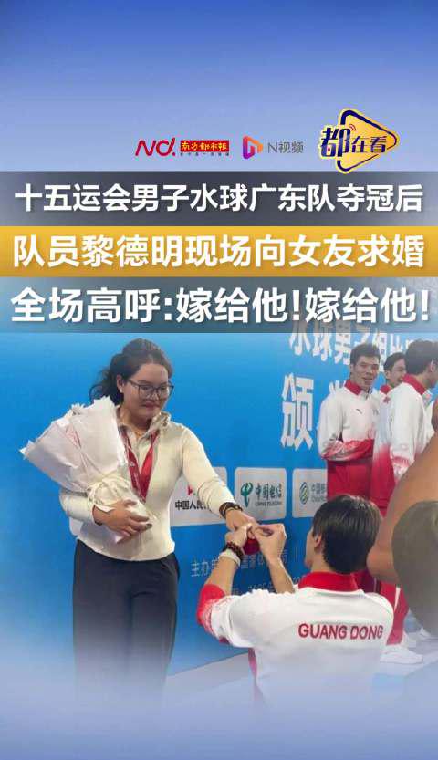 在海外追劇總卡頓?我試了這幾招終於能流暢看全運會求婚名場面