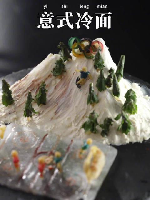 刷到米蘭冬奧會倒計時影片,我盯著那盤義大利麵發呆:海外遊子最懂這種想看卻看不到的痛