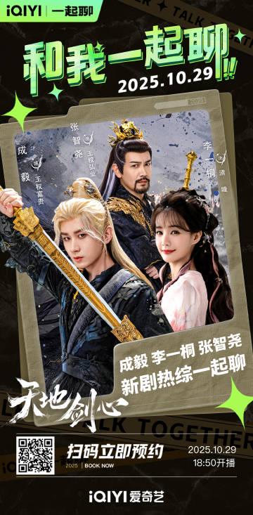 海外追劇族福音:輕鬆解決愛奇藝地區限制與卡頓問題的實用技巧