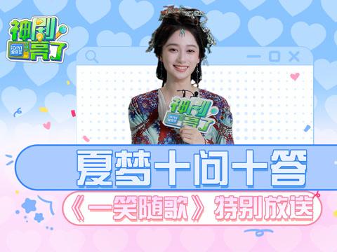 海外追劇必看!愛奇藝版權限制解決全攻略