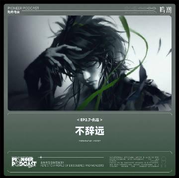 海外追劇族必看!輕鬆解除愛奇藝地區限制完整攻略