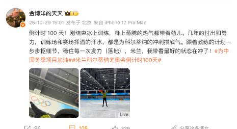 海外追冬奧卡頓怎麼辦?解決愛奇藝區域限制與播放問題的實用技巧