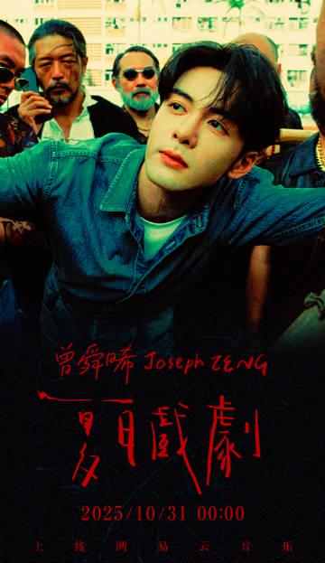 海外追星族福音:輕鬆解決愛奇藝區域限制,告別卡頓與緩衝困擾