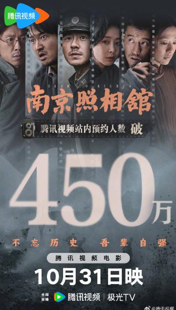 海外華人必看!突破地區限制觀看《南京照相館》完整攻略與歷史記憶傳承