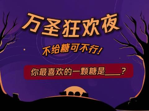 海外華人必看!萬聖節追劇卡頓有解,這招讓你在國外也能流暢看騰訊視頻