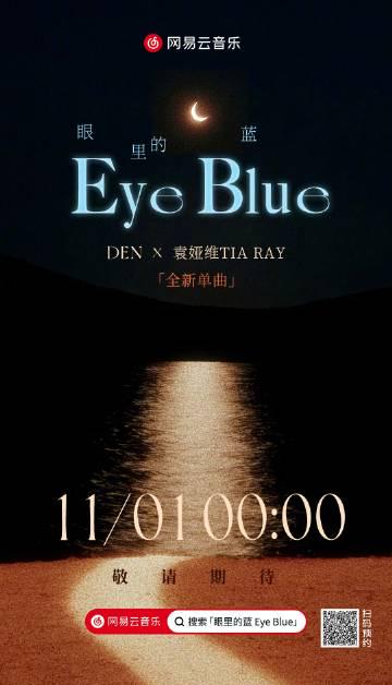 海外追星族必看!輕鬆解除愛奇藝地區限制,不再錯過袁婭維新歌首發