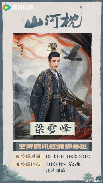 海外華人追劇困擾全解析:突破地區限制流暢觀看大陸影視節目實用指南