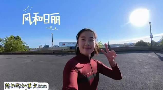刷到張楚桐的世巡賽花絮vlog,我才發現海外華人追國產劇的痛,原來運動員也懂