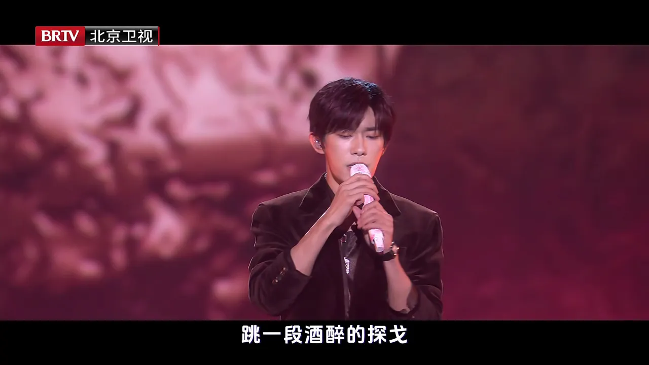 海外華人必看!3招解決騰訊視頻地區限制,輕鬆觀看易烊千玺《酒醉的探戈2001》