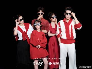 海外追劇人的心聲:當《宴遇永安》全家福刷屏時,我卻卡在『僅限大陸播放』的提示頁面