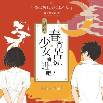 海外追劇聽歌總卡頓?我靠這招解鎖大陸影音平台,連《春宵苦短》音樂劇都能暢快追