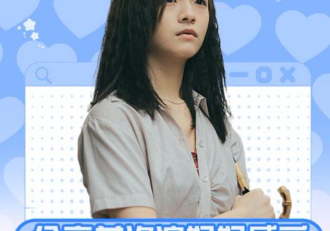 海外追劇遇難題:愛奇藝區域限制卡頓緩衝,教你如何流暢觀看最新專訪