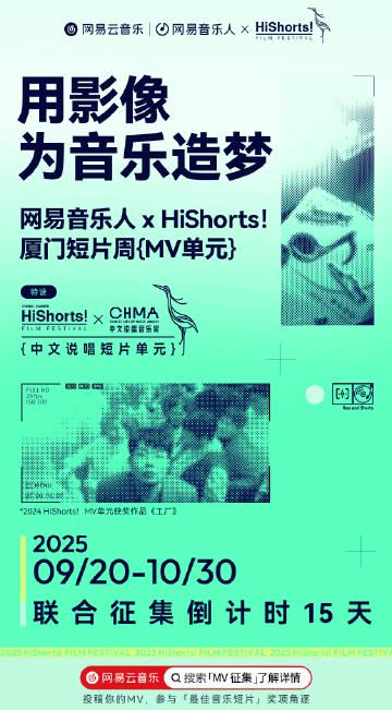 海外華人必看!突破地區限制觀影追劇全攻略,音樂MV創作機會別錯過