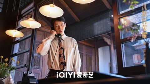 海外追劇不再卡頓!愛奇藝版權限制解決全攻略