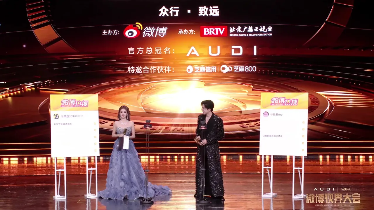 刷到白鹿和劉宇寧的互動直播,我才發現海外華人錯過了多少精彩內容